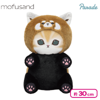 mofusandパンダにゃんBIGぬいぐるみ | オンラインクレーンゲーム