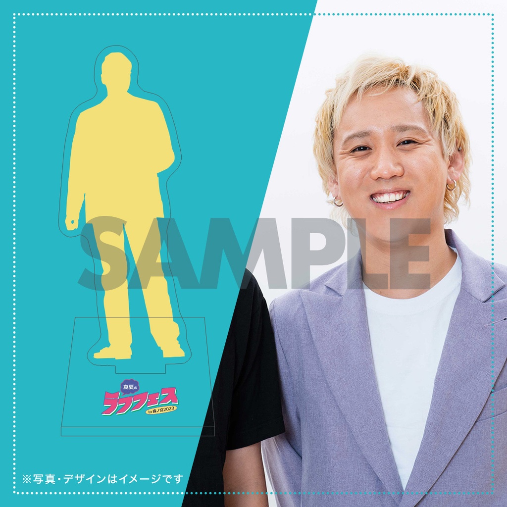 ラフフェスソーダくじ D・E賞カベポスター 永見 ラフフェスソーダくじ