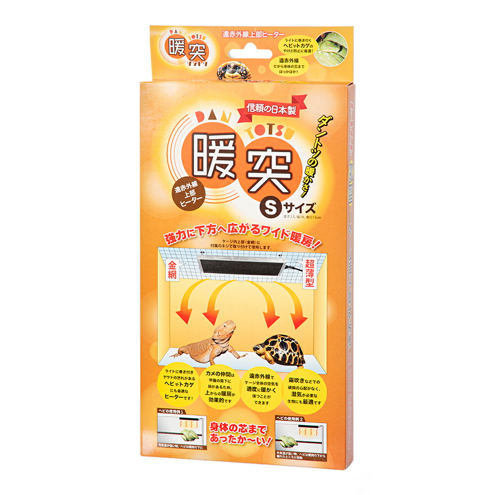 楽天市場】ZOOMED レプティヒートケーブル 150W 16m