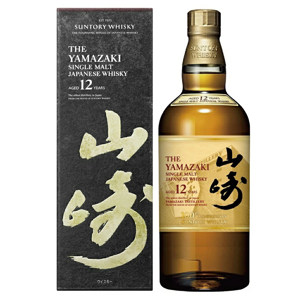 楽天市場】【白州12年100周年 箱付 】サントリー 白州 12年 100周年