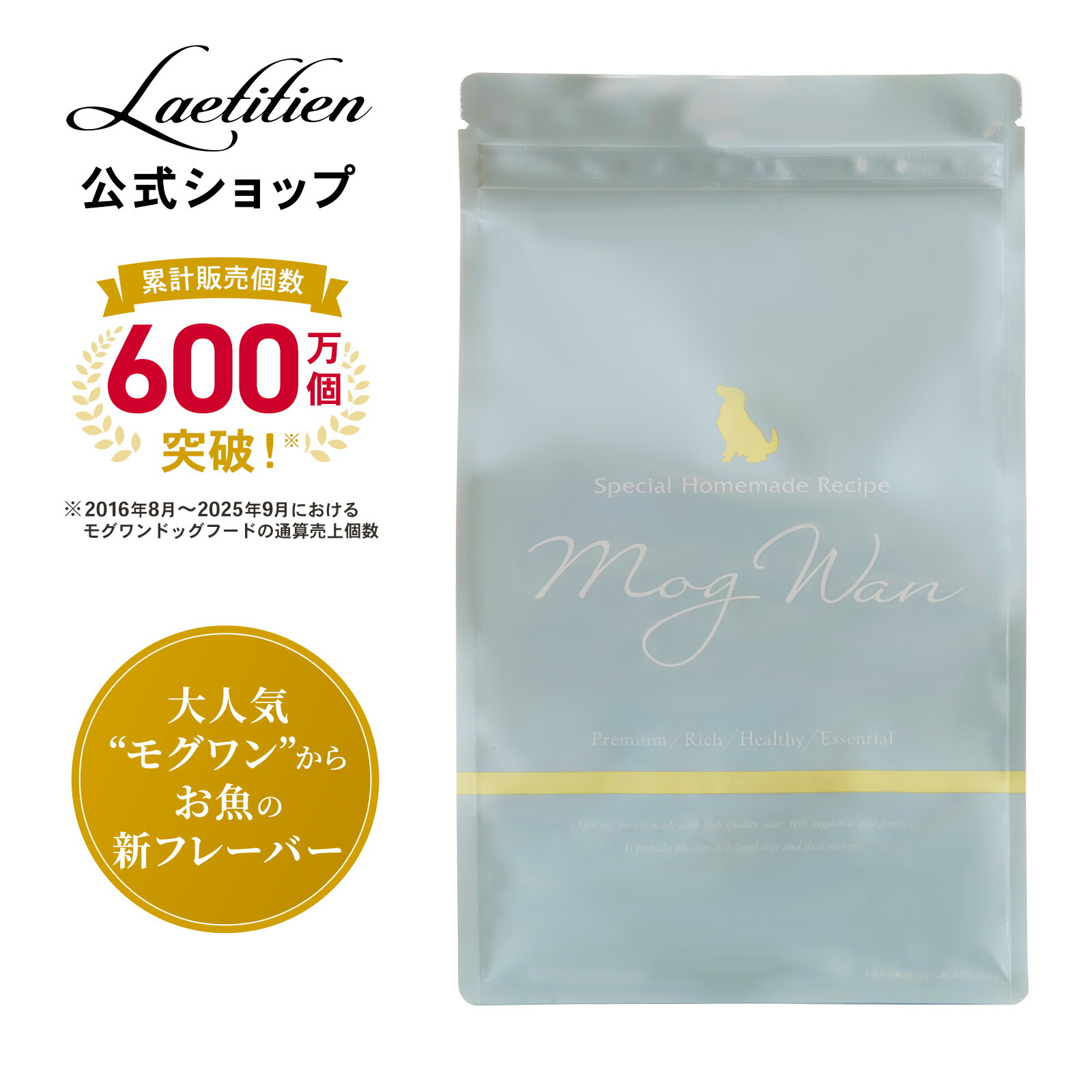楽天市場】【公式】モグワン ドッグフード チキン＆サーモン（1.8kg