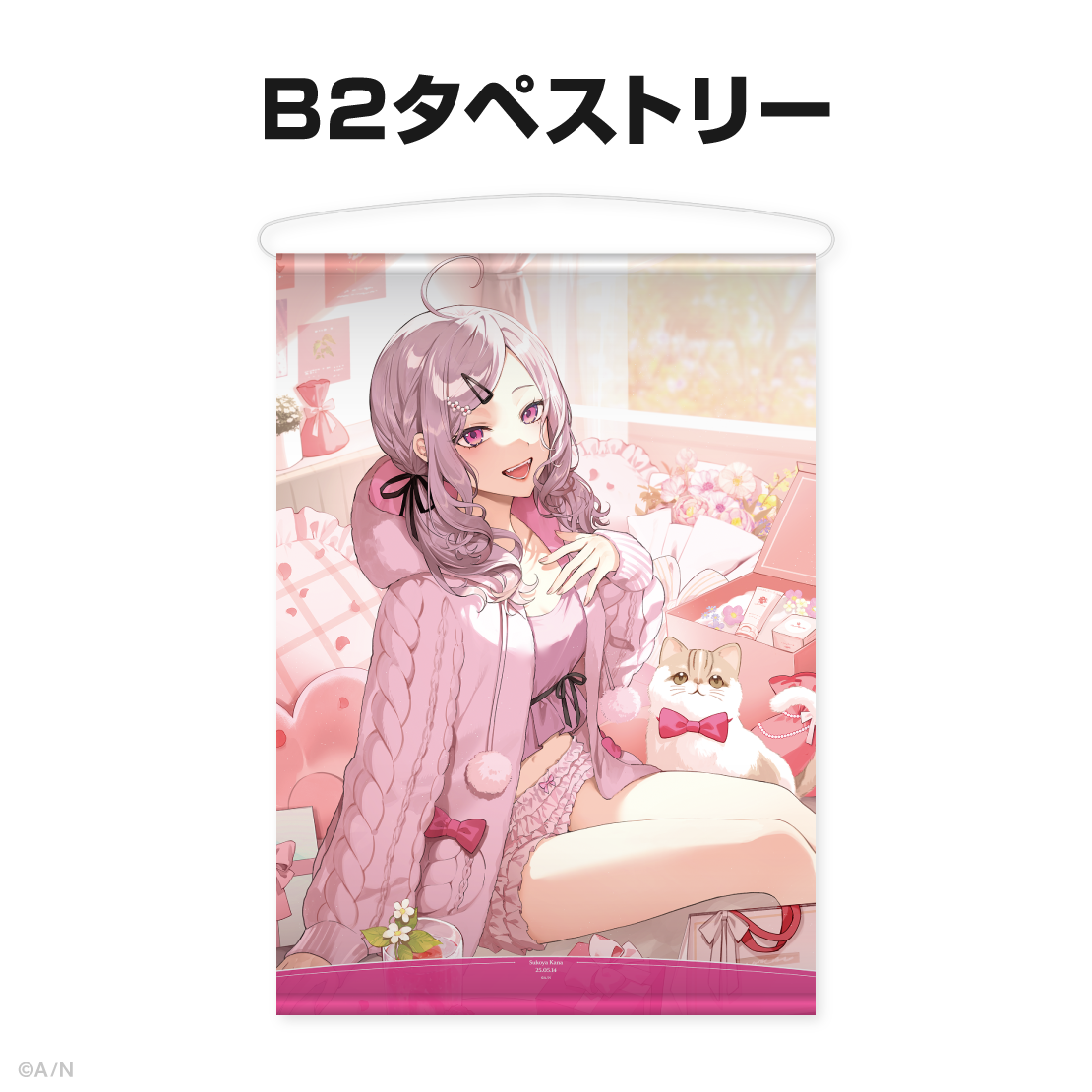 健屋花那誕生日グッズ＆ボイス2025｜にじさんじオフィシャルストア