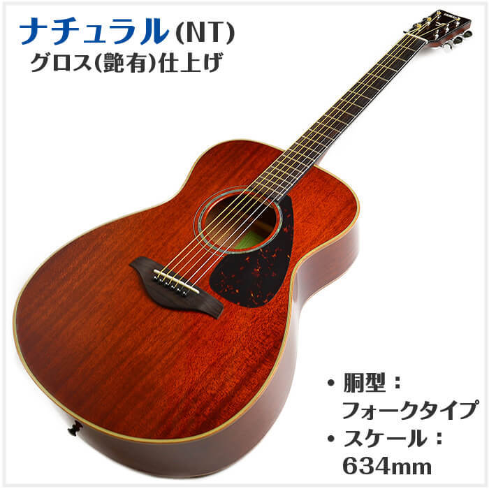 YAMAHA（ヤマハ） アコースティックギター YAMAHA FS850 アコギ