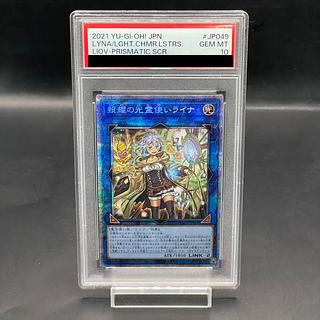 遊戯王 光霊使いライナ 新規イラスト PSA 10 状態B】(新)光霊使い