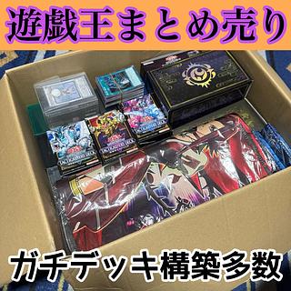 遊戯王カード引退まとめ売り 遊戯王カード 引退まとめ売り 遊戯王