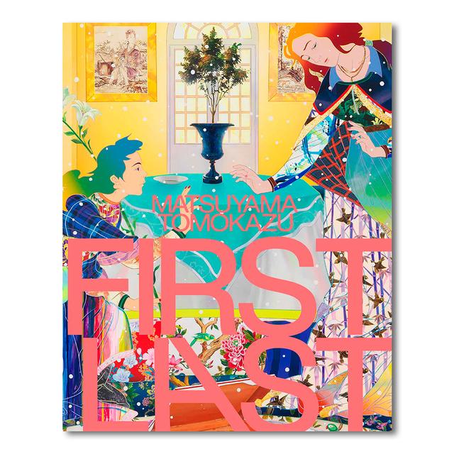 展覧会図録】Matsuyama Tomokazu FIRST LAST 松山智一作品集 松山智一