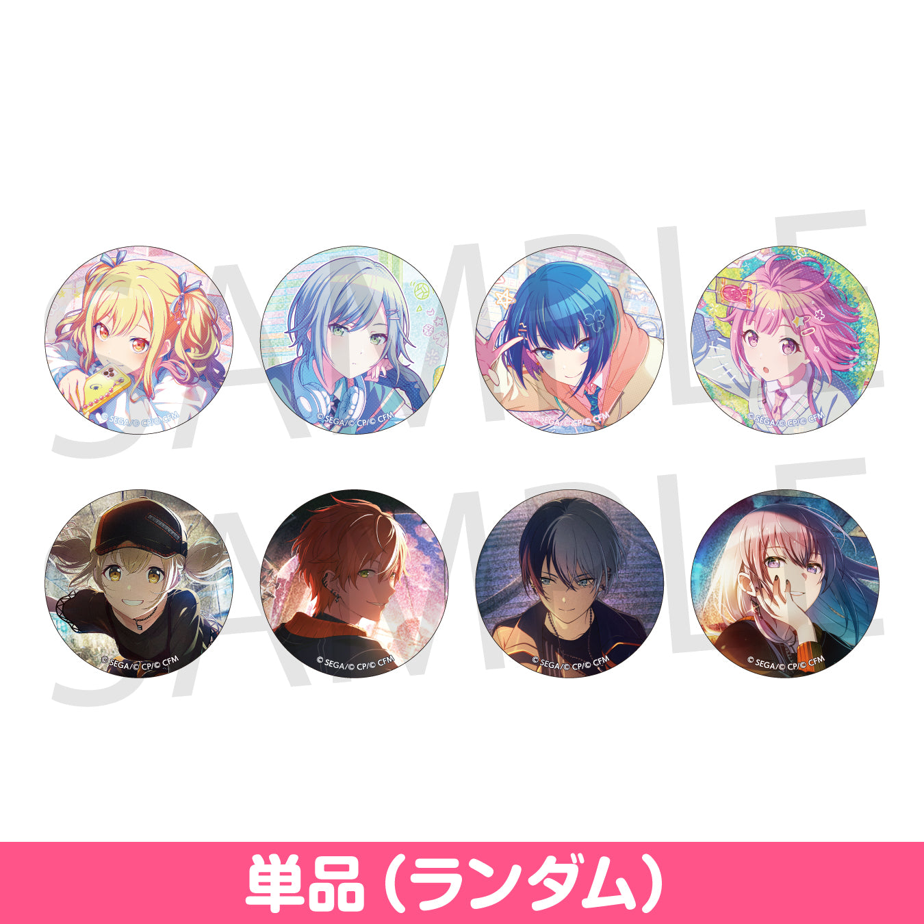 プロセカ 彰人 夏祭り グリ缶 プロセカ 彰人 夏祭り グリ缶 プロセカ