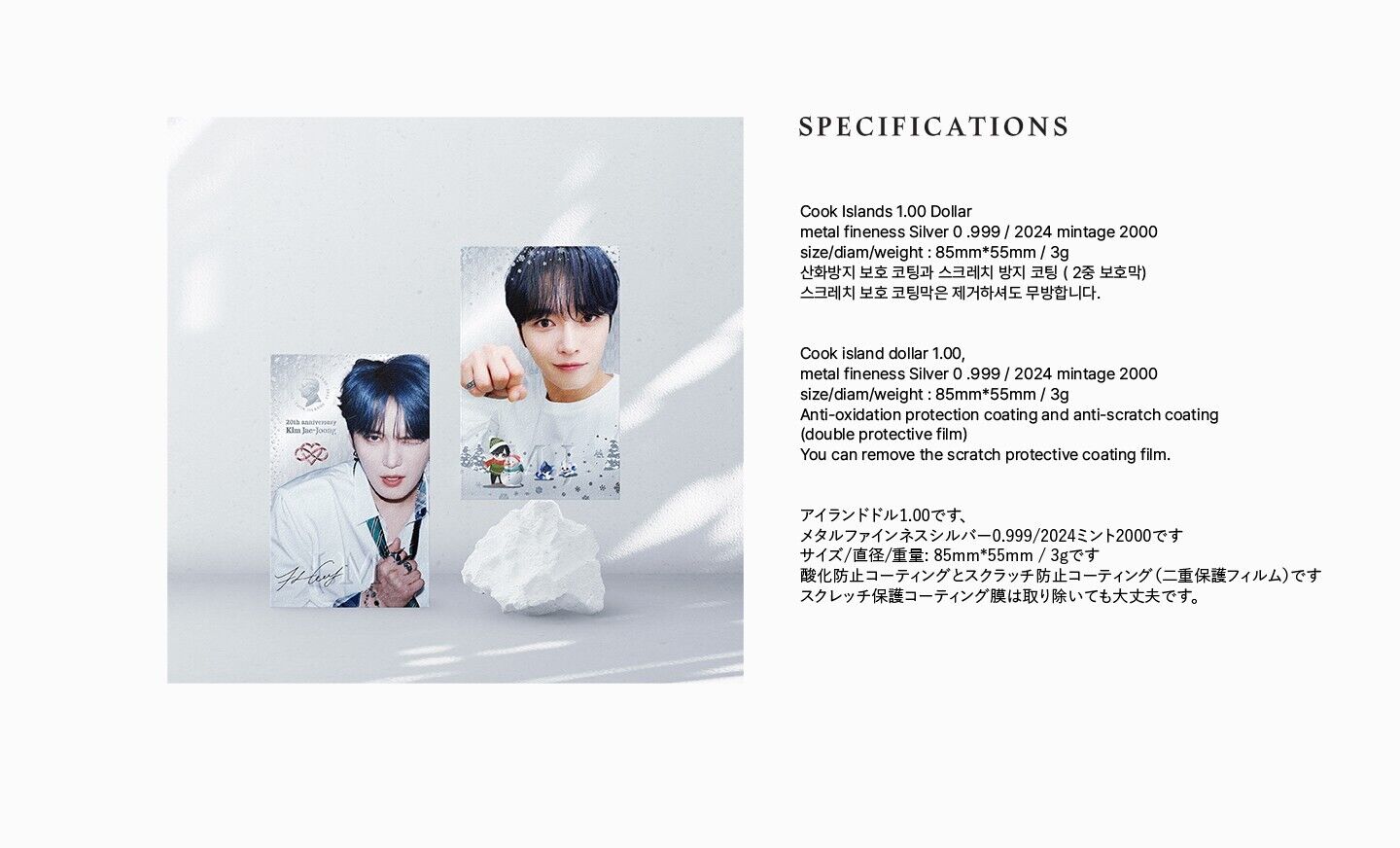 ジェジュン直筆サイン入り2Lサイズ写真… Kim Jae Joong TBSチャンネル