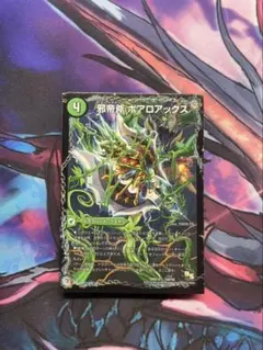 2026年最新】ヴェロキボアロスの人気アイテム - メルカリ