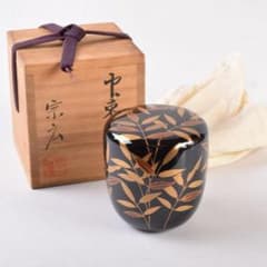 茶道具山中塗道場宗廣作三合棗共箱V7558