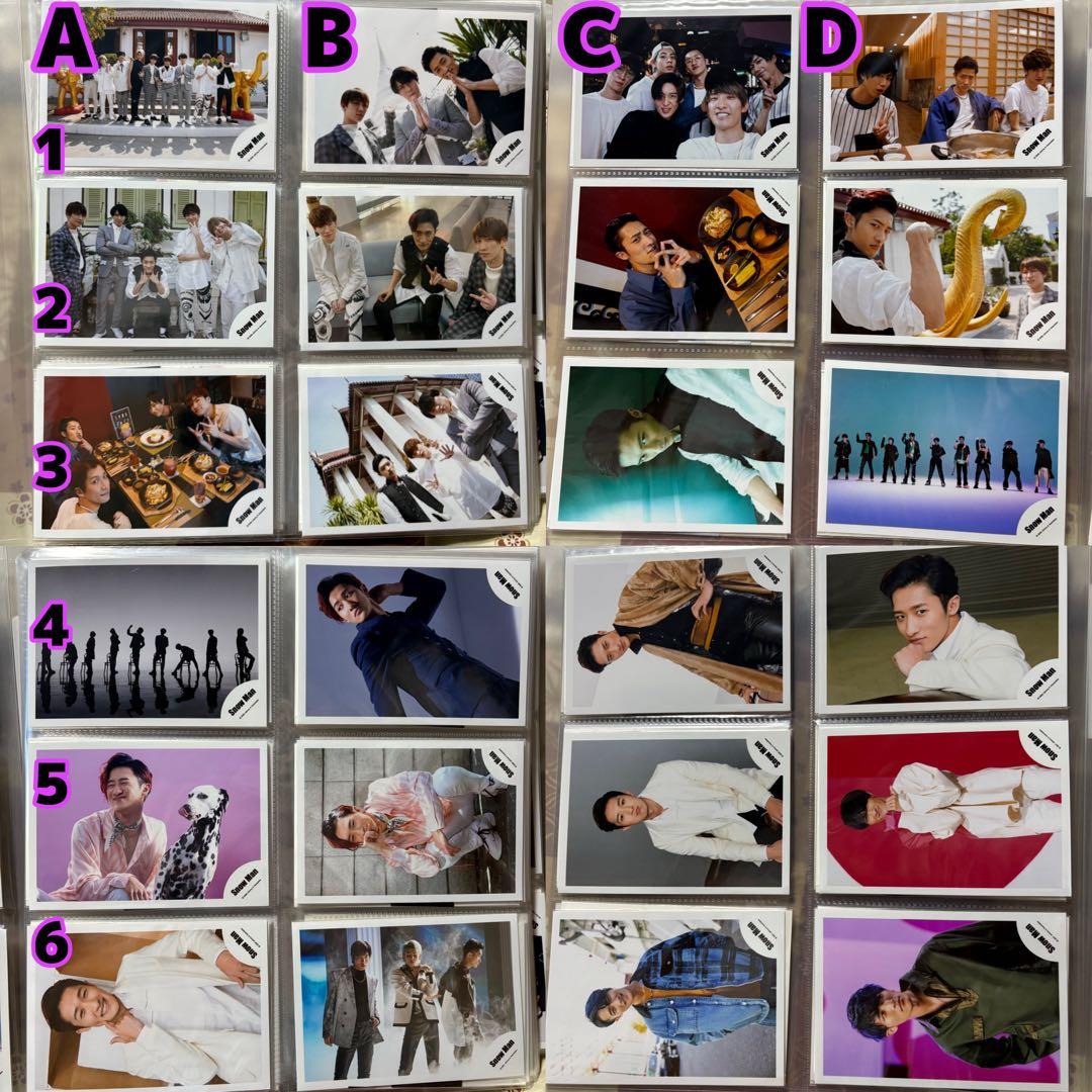 Man 集合 岩本照 写真 264枚 岩本照 公式写真