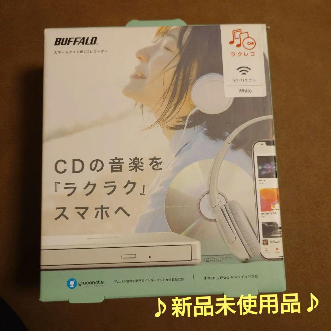 BUFFALO　ラクレコ Wi-Fiモデル