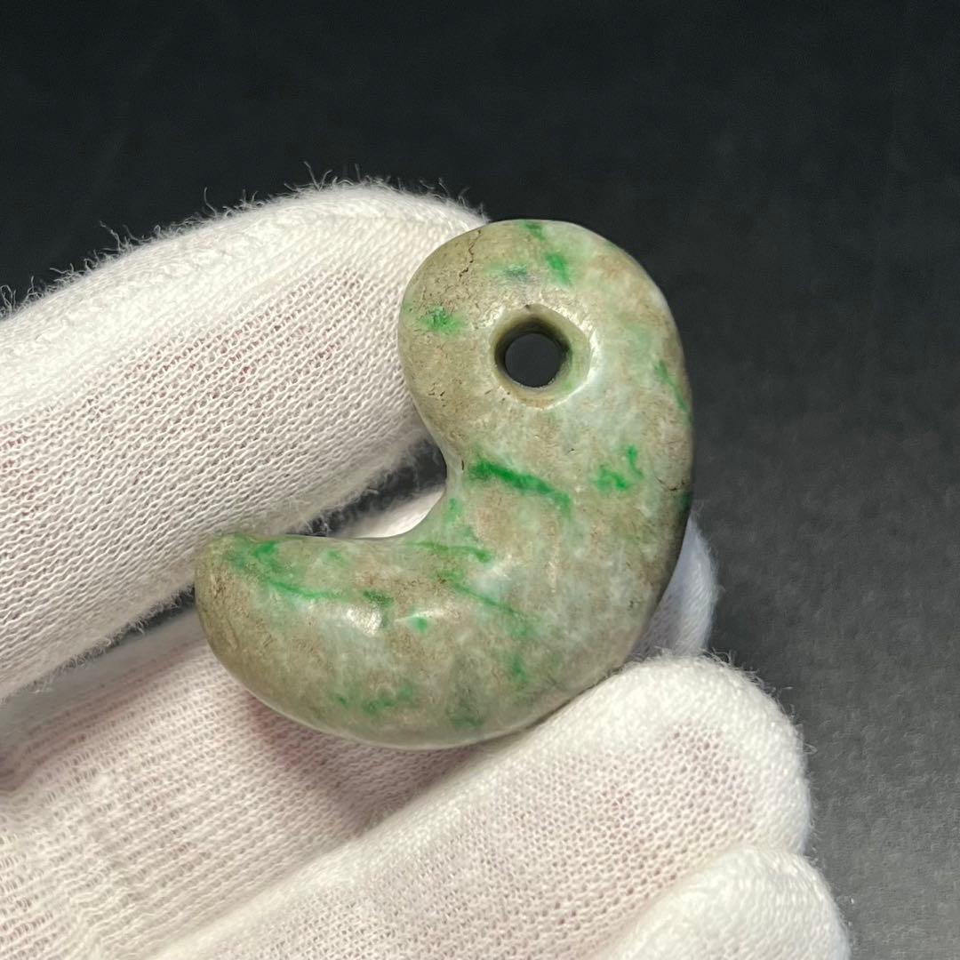 縄文〜弥生時代勾玉翡翠緑色石