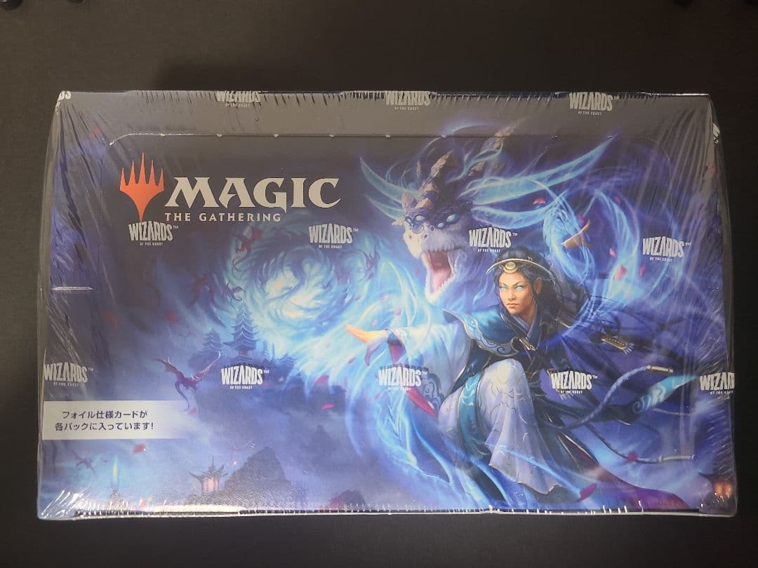 mtg タルキール 龍嵐録 プレイ・ブースター BOX 未開封 M1091