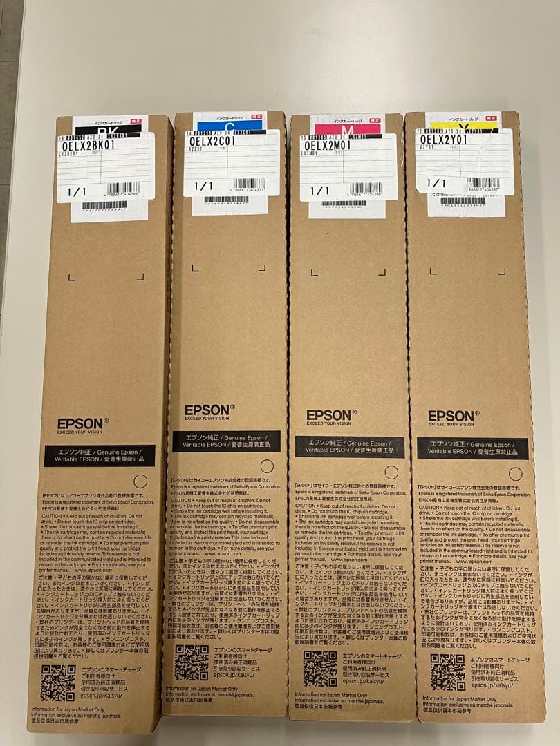 エプソンLX-10050MF用ブラック、イエロー、マゼンタ、シアン新品未開封 エプソンLX-10050MF用ブラックイエローマゼンタ、シアン新品未開封