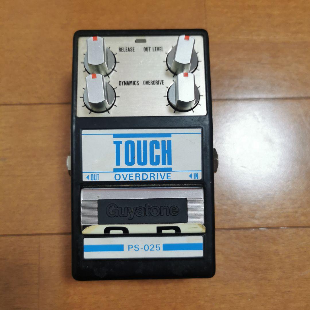 ギター PS-025 Touch Overdrive Guyatone Guyatone Overdrive Touch - YouTube