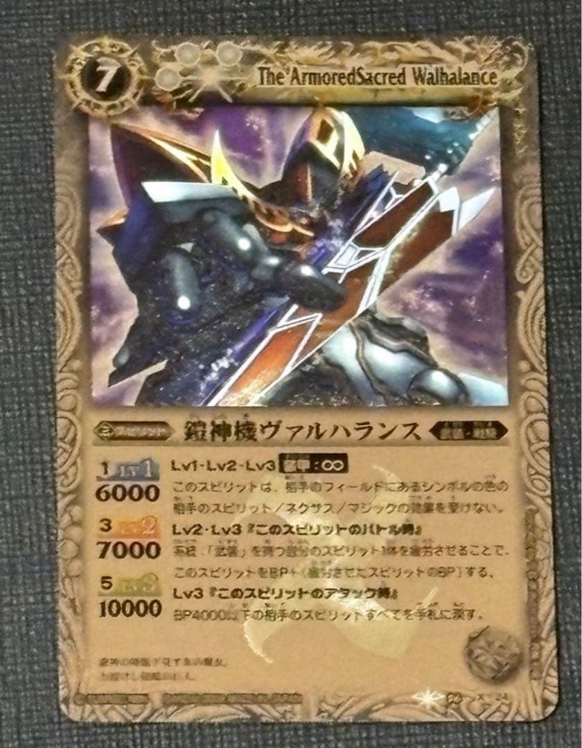 ラスカル 2026年モデル Ninja ZX-4R 適合製品情報① | TRICK STAR 製品 | TRICK