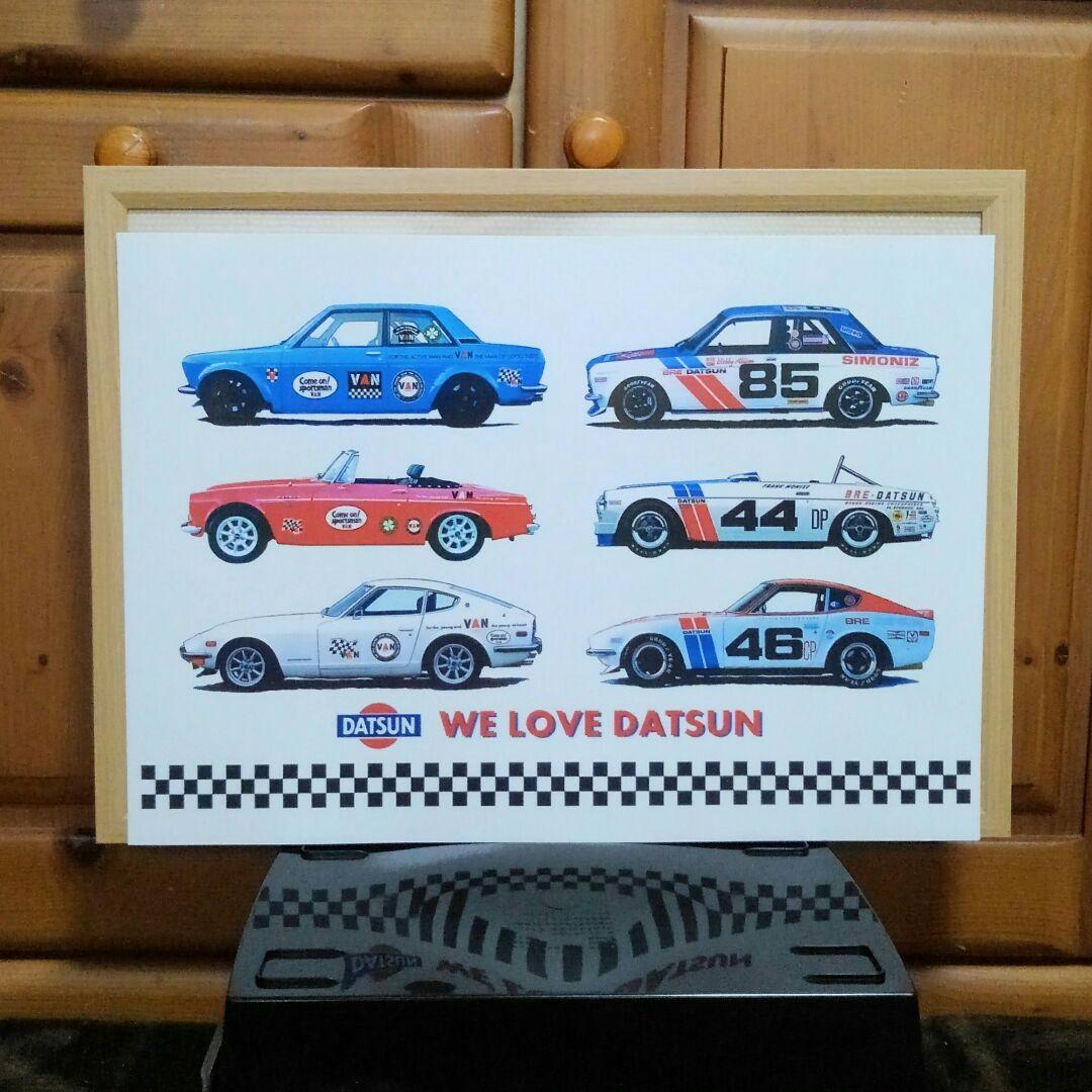 ヴァンヂャケット  アートポスター  非売品    DATSUN　極美／未使用 ヴァンヂャケット アートポスター 非売品 DATSUN 極美／未使用 VAN