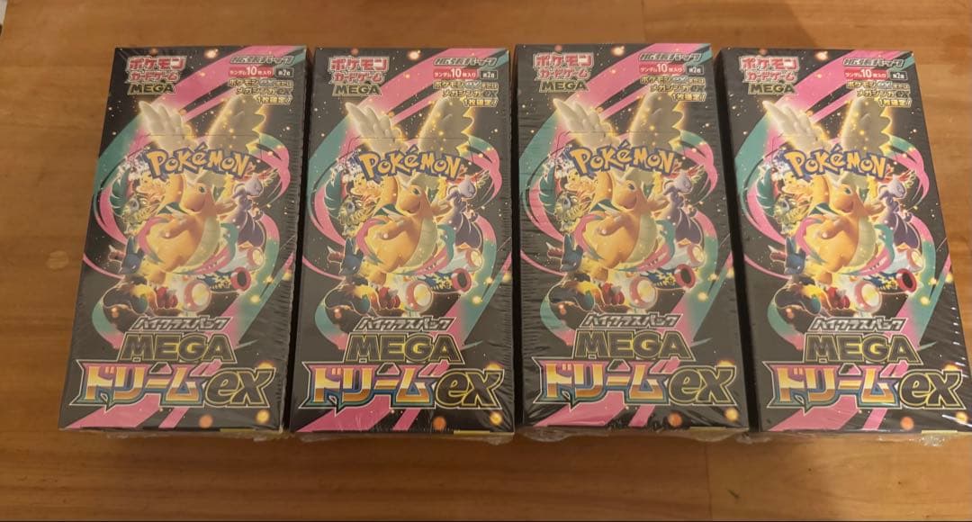 即日発送 ポケモンカードMEGAドリームex 4BOX シュリンク付き新品未開封 未開封シュリンク付きBOX) ポケモンカードゲーム MEGA ハイクラス