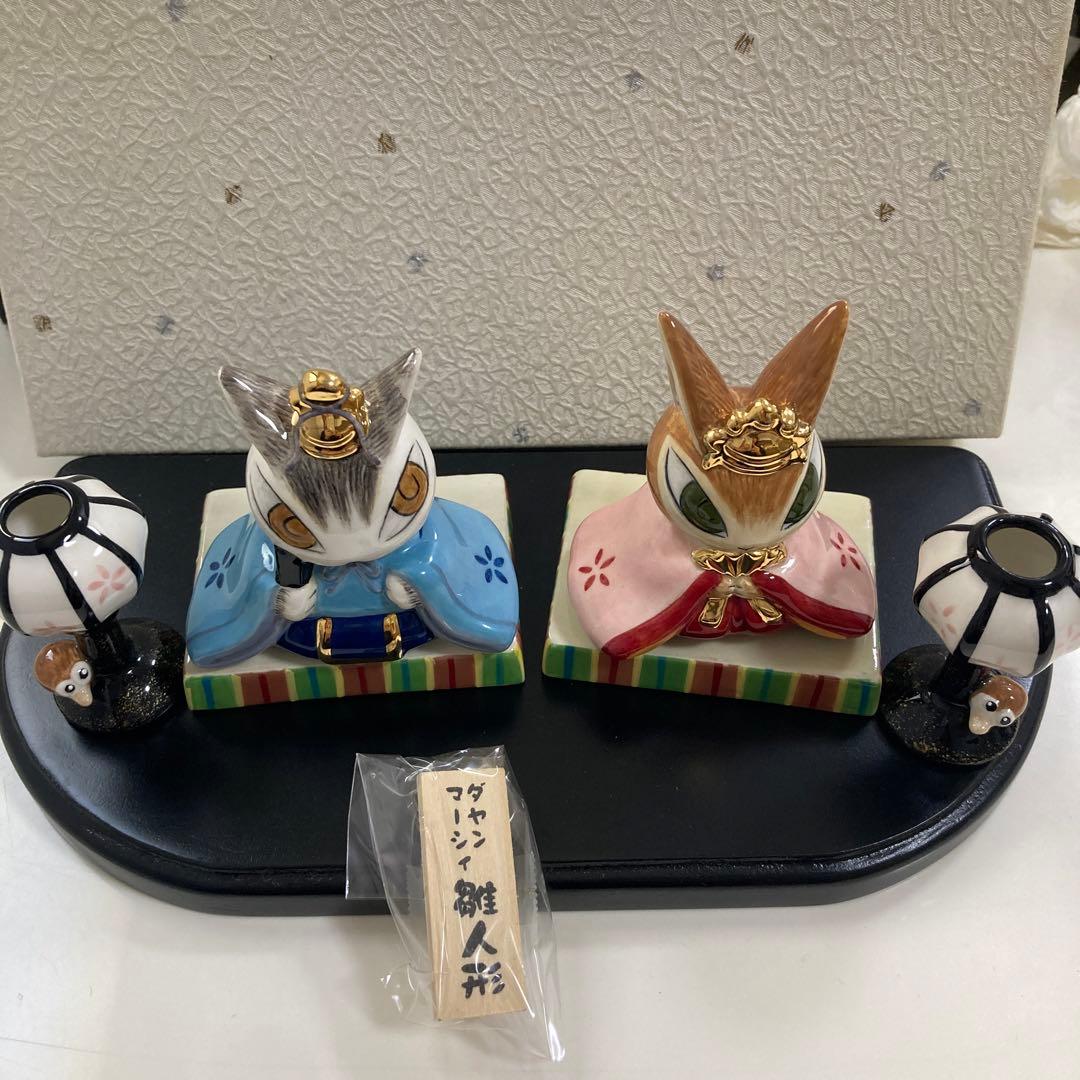 ダヤン雛人形