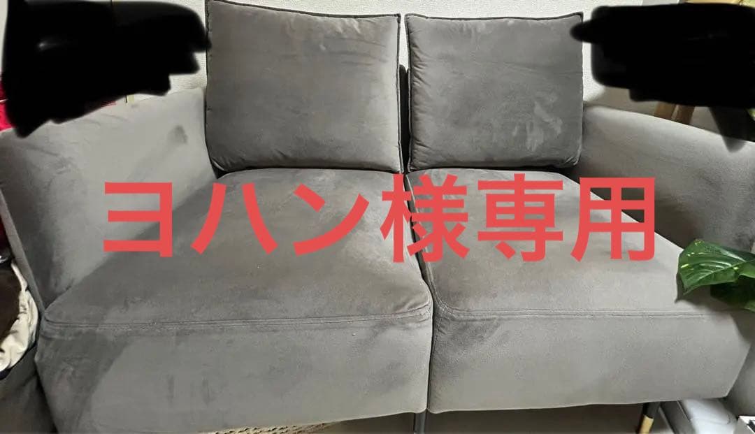 ヨハン
