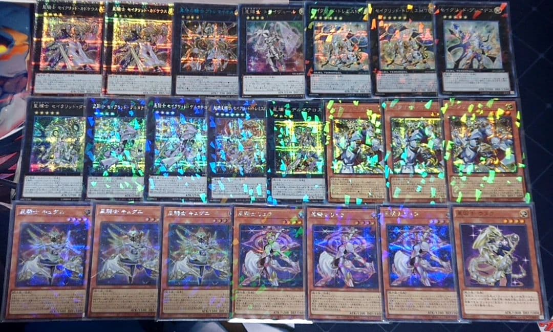 高レアリティ 遊戯王 セイクリッド テラナイト デッキパーツセット 遊戯王 星因子 テラナイト セイクリッド デッキパーツセット｜Yahoo