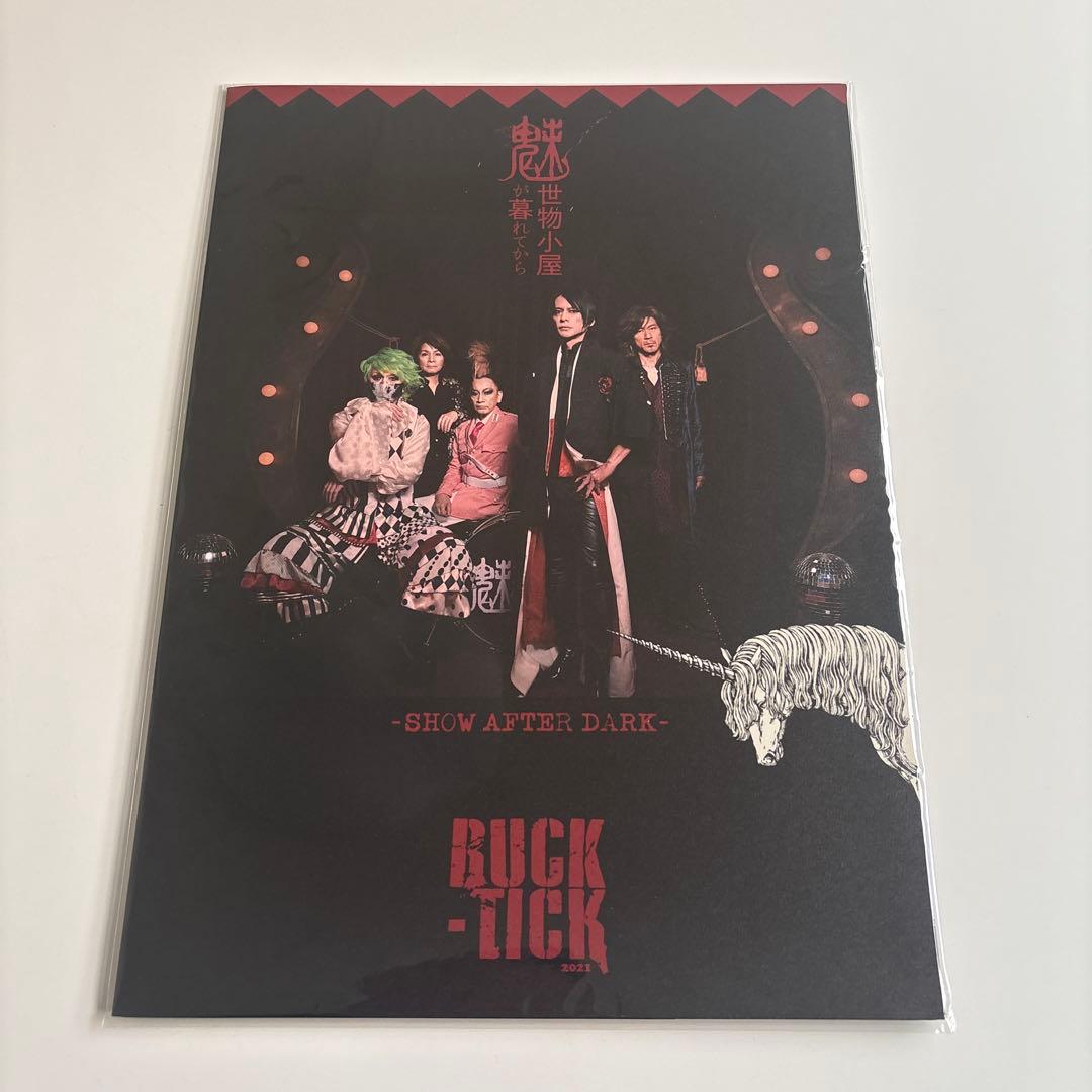 BUCK-TICK ポートレート 魅世物小屋が暮れてから BUCK-TICK | 魅世物小屋が暮れてから～SHOW AFTER DARK～（DVD