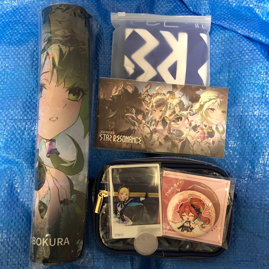 TGS2025 スターレゾナンス　グッズ　一式セット TGS2025 ブループロトコル スターレゾナンス 東京ゲームショウ 9点