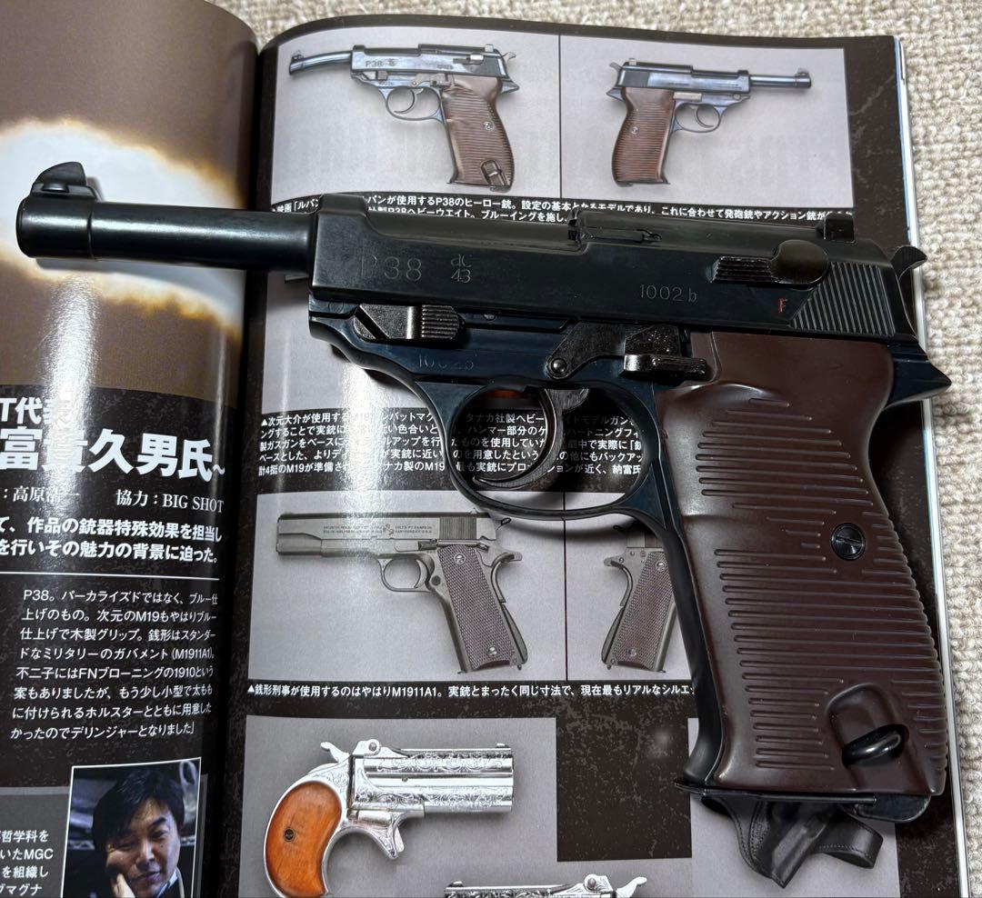 ワルサーp38 マルシンHWモデルガン 小栗ルパン三世イメージ ミリタリー