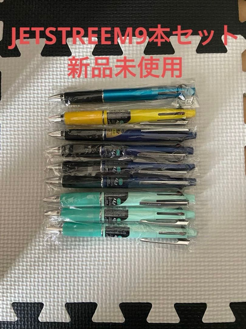 JETSTREEM4＋1油性ボールペンセット 9本まとめ売り 楽天市場】4色ボールペン ジェットストリーム ボールペン 多機能4&1