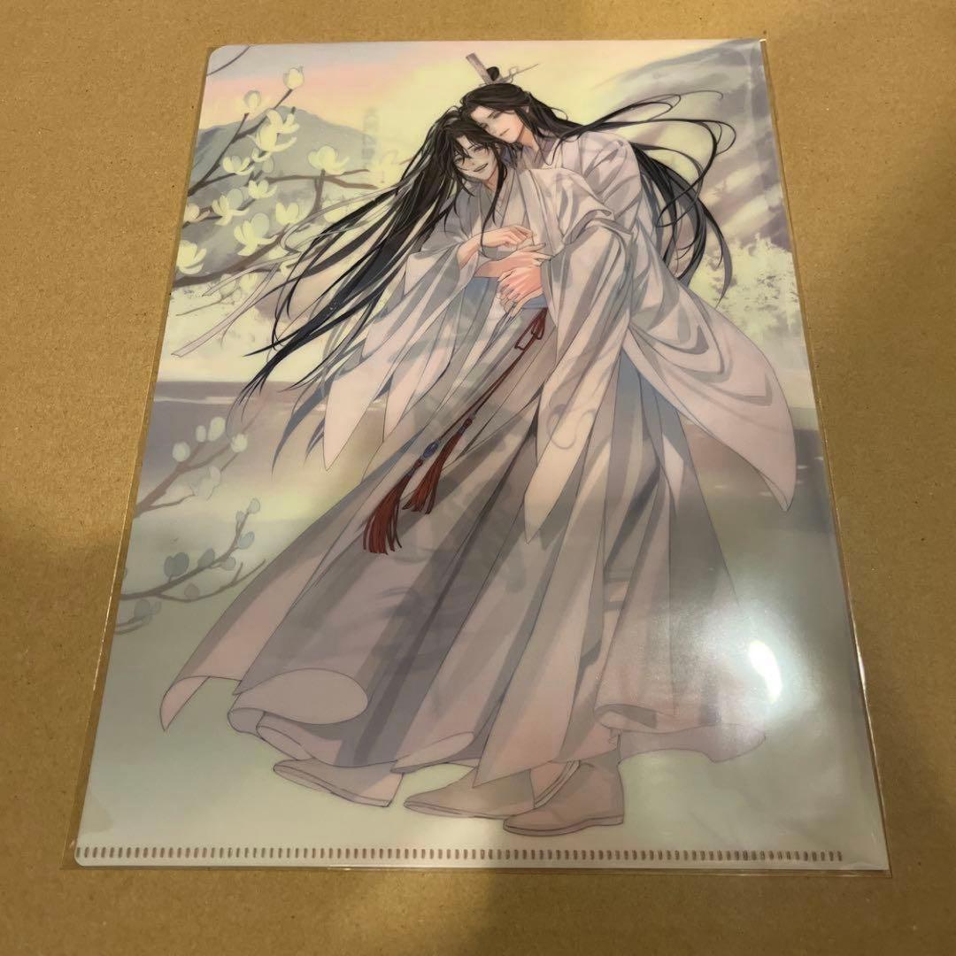 最安値⭐︎ 魔道祖師 サウンドトラック 公式茶屋限定盤 特典 B5クリア