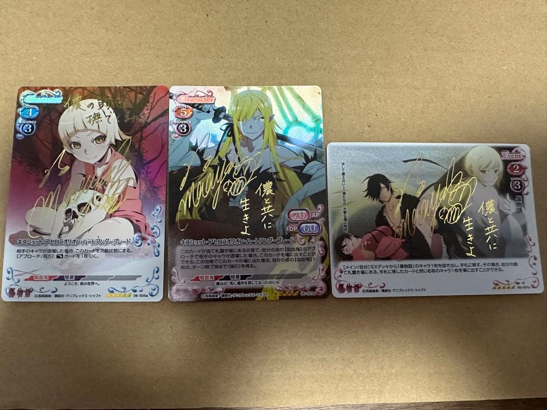 プレシャスメモリーズ　傷物語　キスショット　坂本真綾　サイン プレシャスメモリーズ 傷物語 キスショット 坂本真綾 サイン