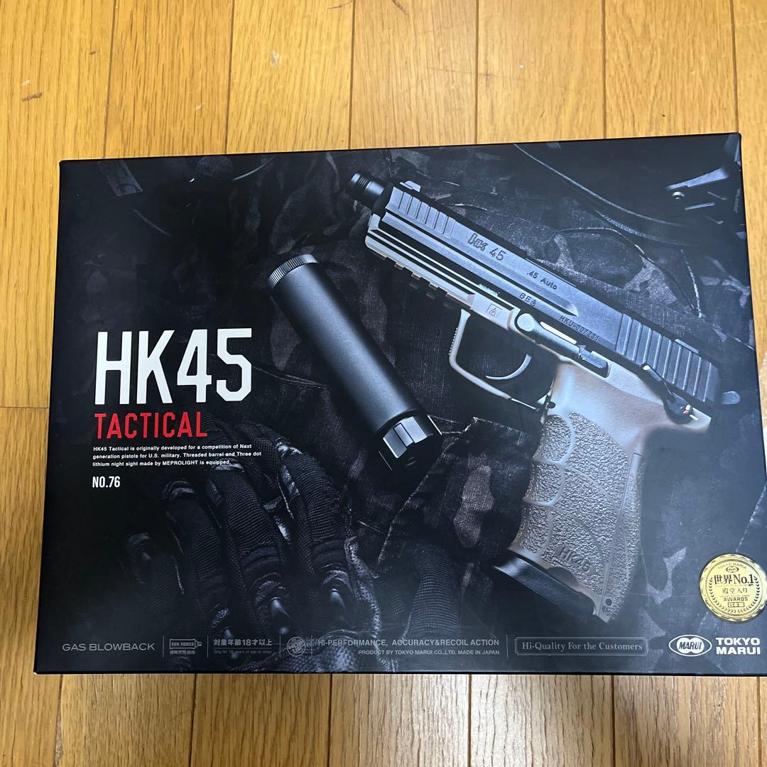 東京マルイ HK45 Tactical NO.76 東京マルイ HK45 TACTICAL/BLACK | 東京マルイ エアガン,ガス