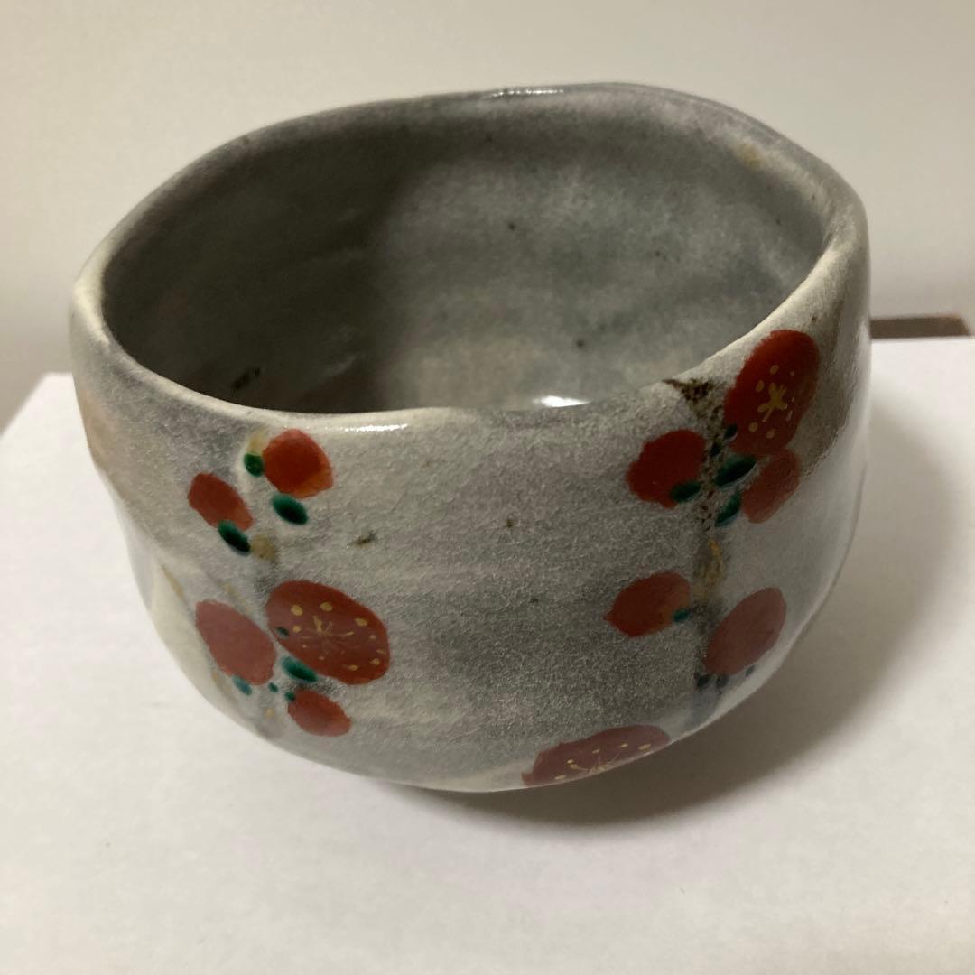 紅白梅 茶碗 人間国宝 荒川豊蔵作 - メルカリ