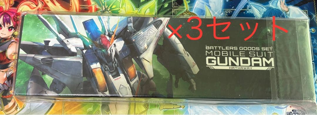 バトスピ バトルスピリッツ　閃光　ハサウェイ　プレバン バトスピ バトルスピリッツ 閃光 ハサウェイ プレバン バトル