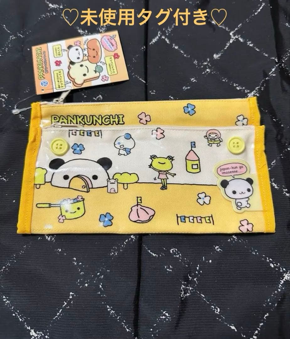 ぱんくんち ペンケース サンリオキャラクターズxもちもちぱんだ BOXペンケース サンリオ