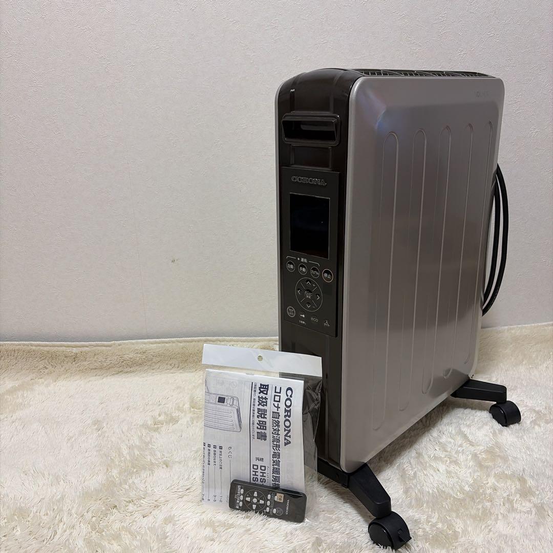 【美品】CORONA ノイルヒートDHS-1522 シャンパンブラウン Amazon | CORONA(コロナ) オイルレスヒーター 【日本生産