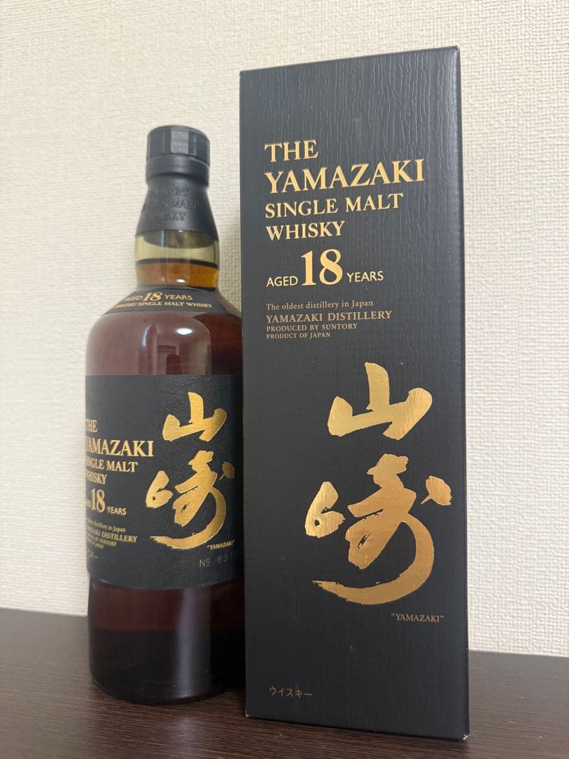 山崎 18年 シングルモルトウイスキー 旧ラベル 山崎 18年 旧ラベル】の買取価格と査定のポイントをご紹介！ | 買取