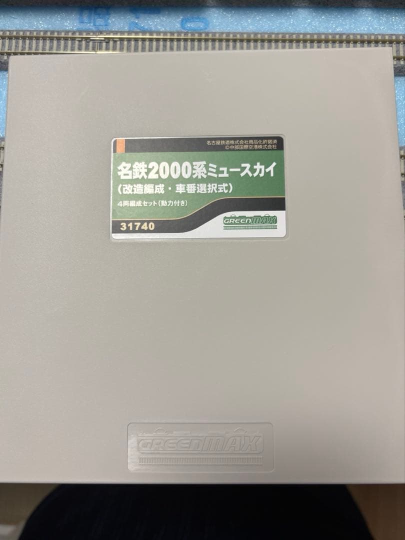 ※掲載は9/30まで 名鉄2000系ミュースカイ(改造編成)4両セット 名鉄 2000系 (名鉄 創業130周年記念・ブルーミュースカイ) 4両編成