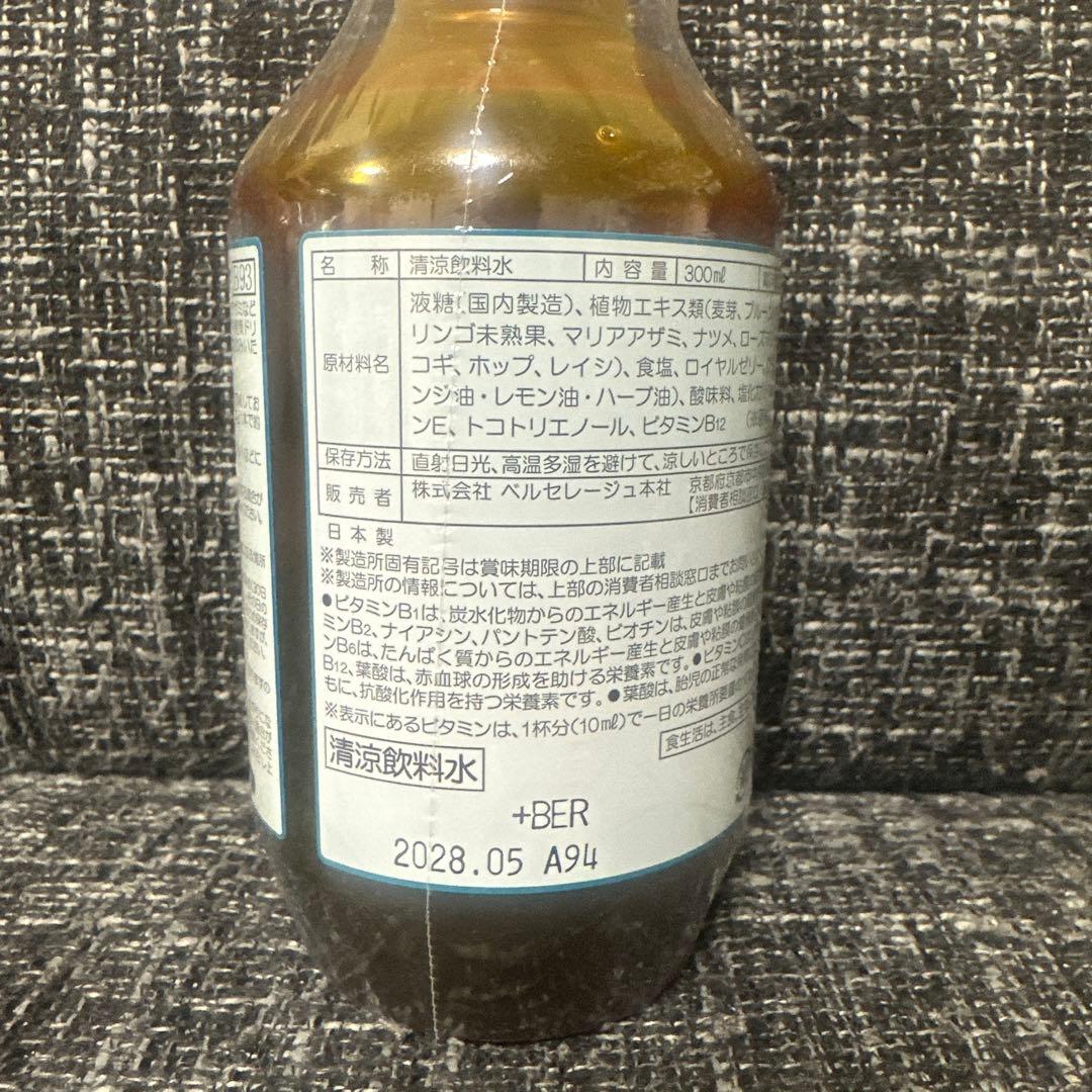 ベルゼレージュ Atopiste Con. DRINK 栄養飲料 アトピステ - メルカリ
