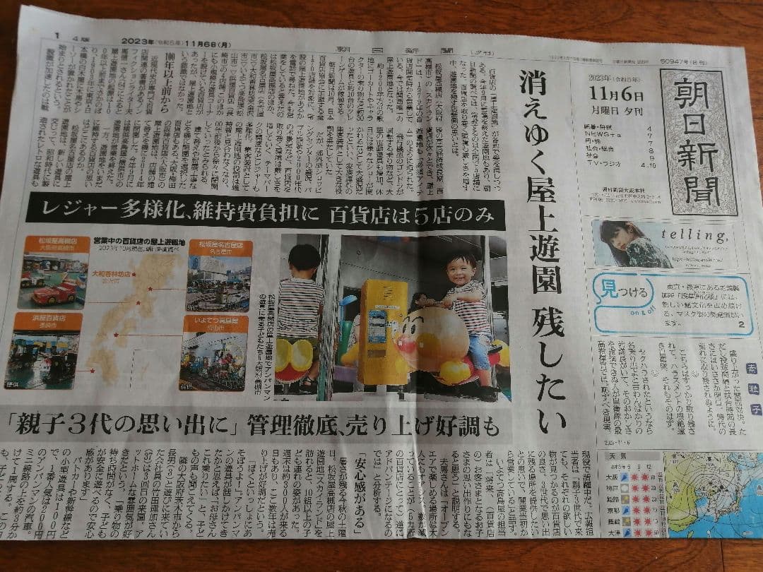 古硯(中型)清代乾隆年製随形硯アンティークNO.1043
