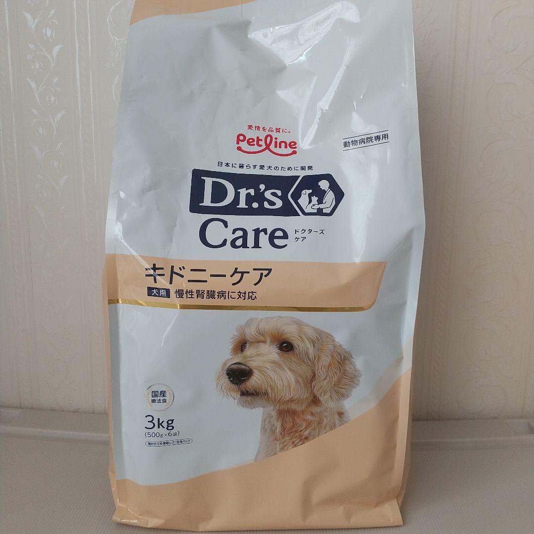 Dr.'s Care ドクターズケア キドニーケア 犬用 慢性腎臓病に対応3kg