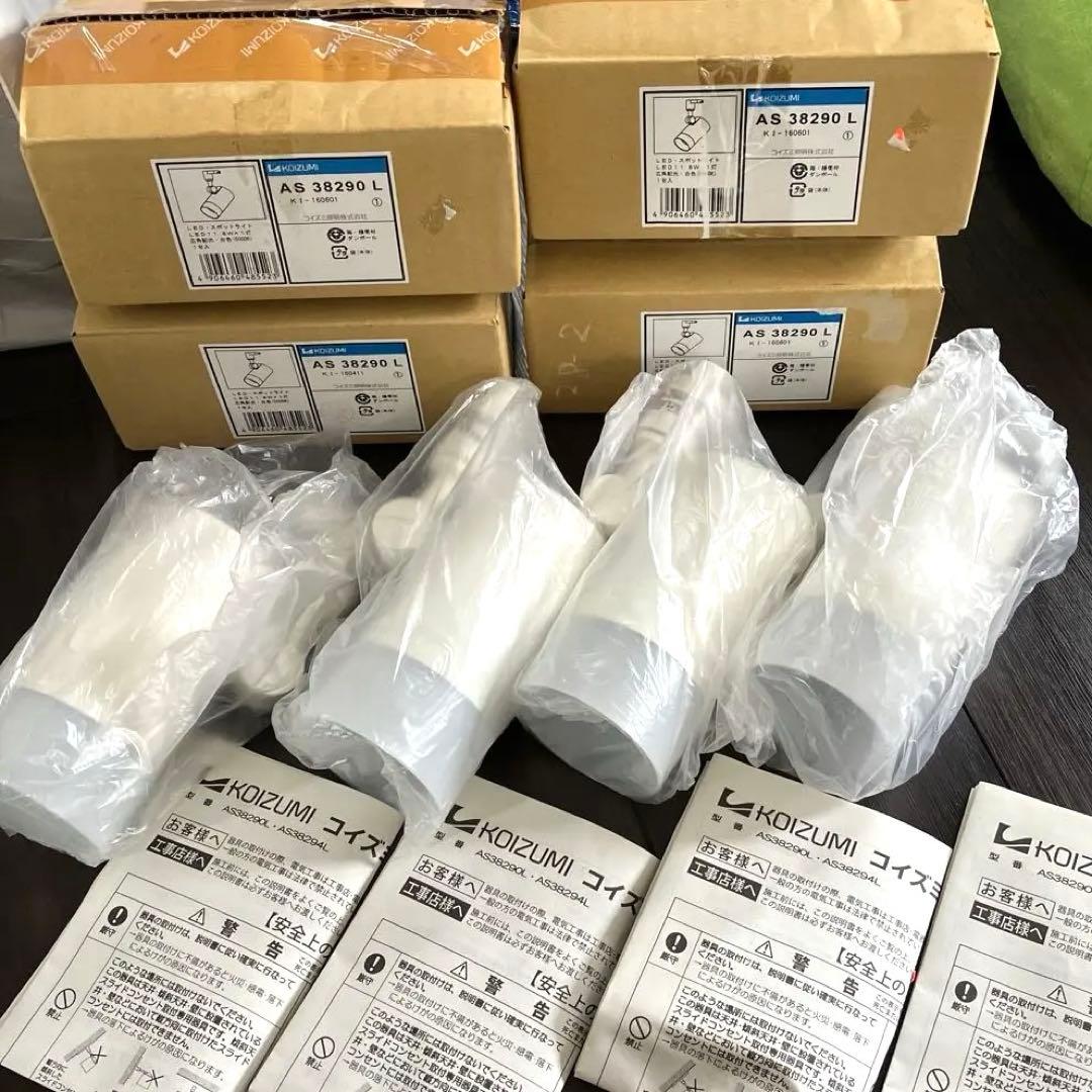 コイズミ　スポットライトAS38290L 4個セット　LED照明　白　未使用品 楽天市場】コイズミ照明 ダクトレール用スポットライト AS51486 屋内用