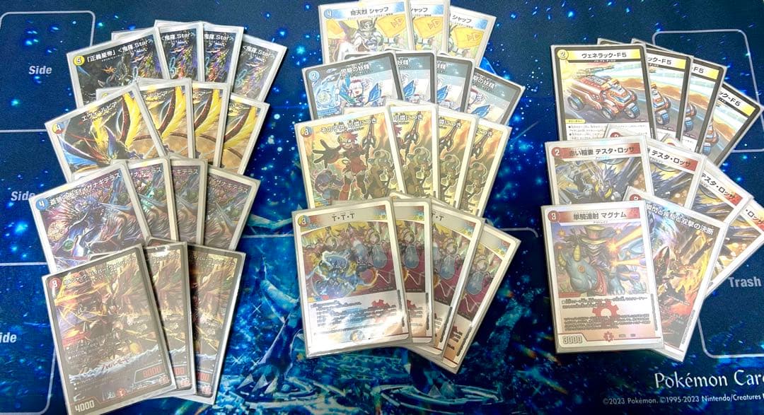 ひ*】様 デュエルマスターズカード 引退品