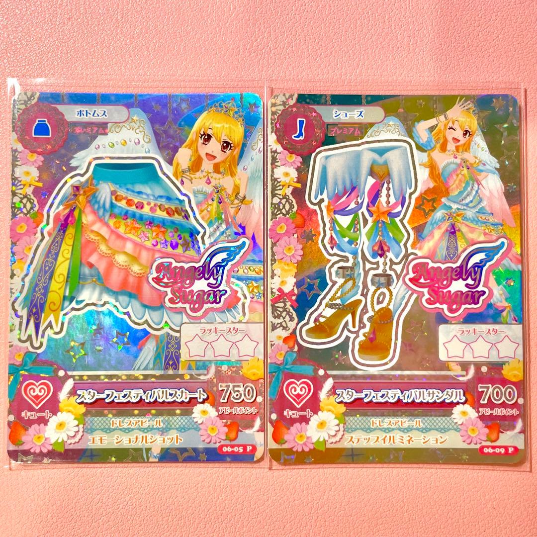 アイカツ！ スターフェスティバルコーデ 2枚セット 星宮いちご