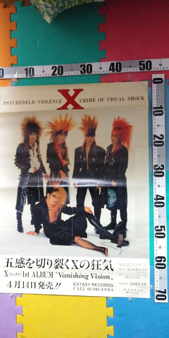 X（XJAPAN）非売品ポスター