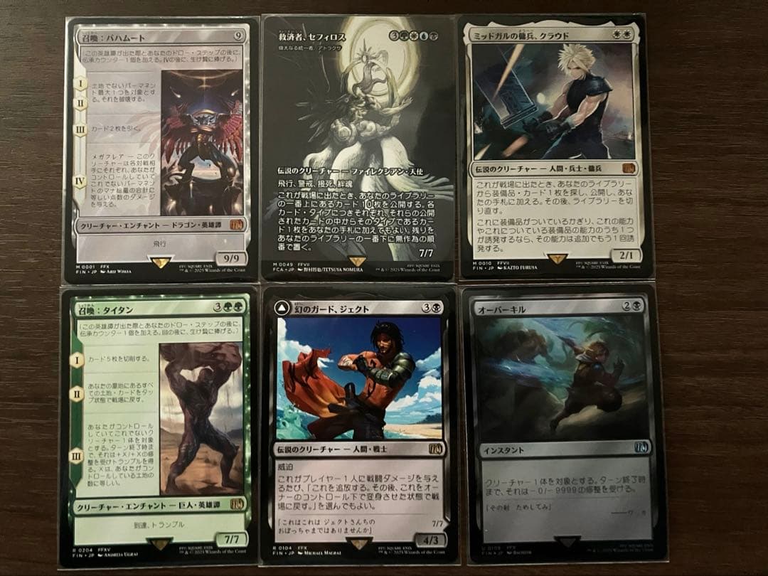 MTG ファイナルファンタジー 6点セット MTG×FFコラボセット『マジック：ザ・ギャザリング——FINAL FANTASY』6月