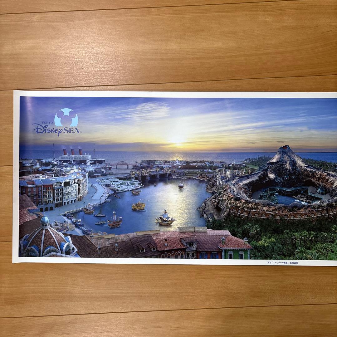 【希少】東京ディズニーシー パノラマ風景画 ディズニーリゾート物語 創刊記念 希少】東京ディズニーシー パノラマ風景画 ディズニーリゾート物語