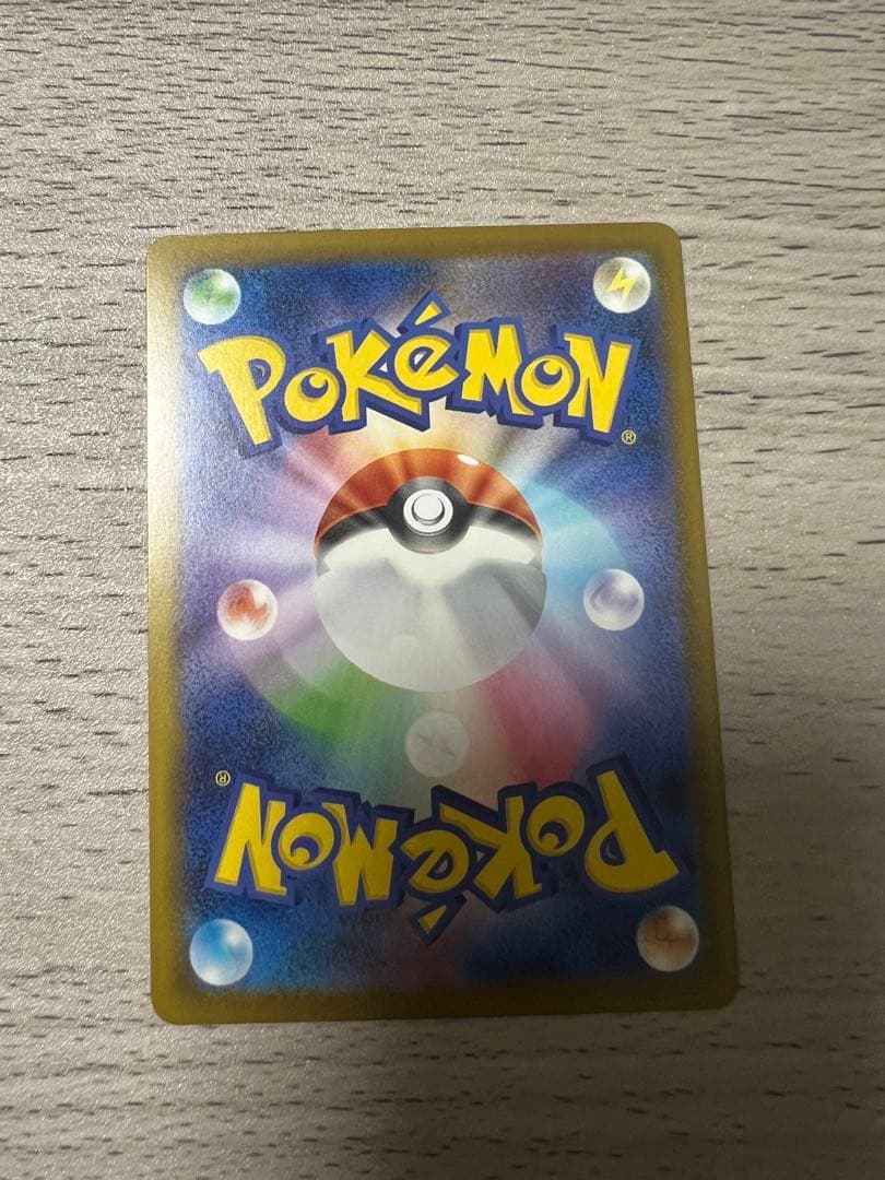 ピカチュウ　まとめ売り　psa10