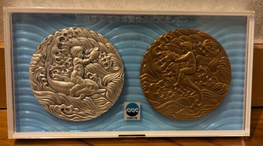 沖縄国際海洋博覧会公式記念メダル 銀・銅メダルセット　シルバー　純銀 沖縄国際海洋博覧会公式記念メダル EXPO 1975年 銀メダル 銅メダル